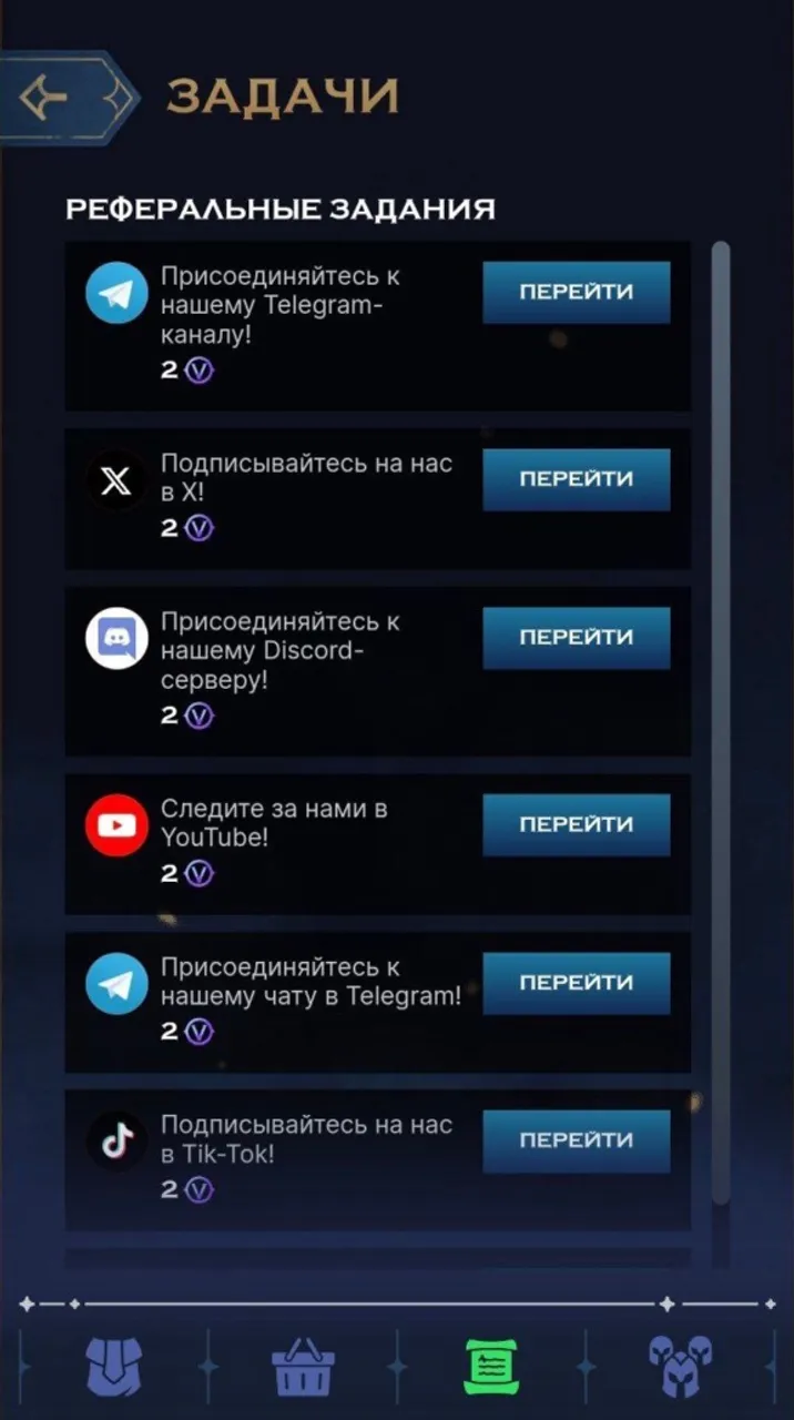 bladesrun_bot