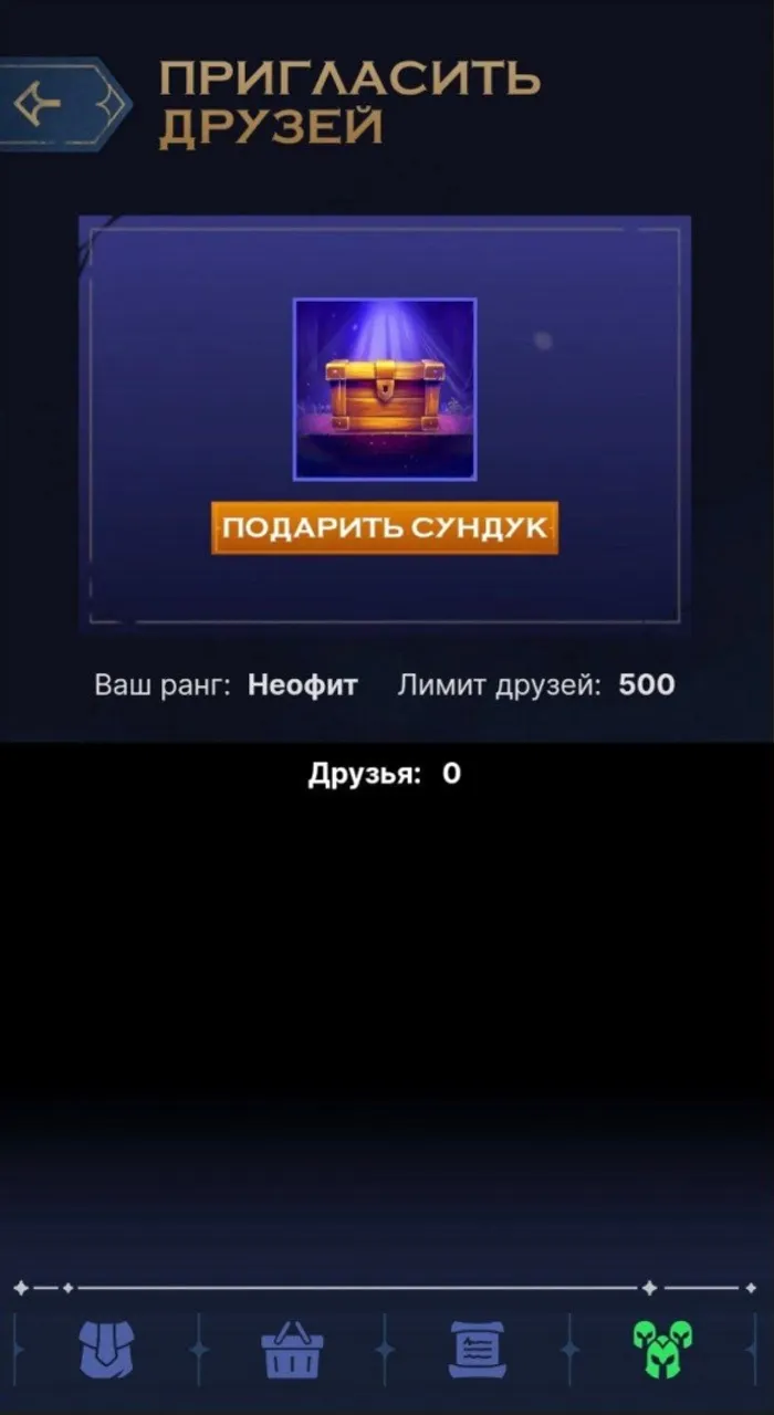 bladesrun_bot