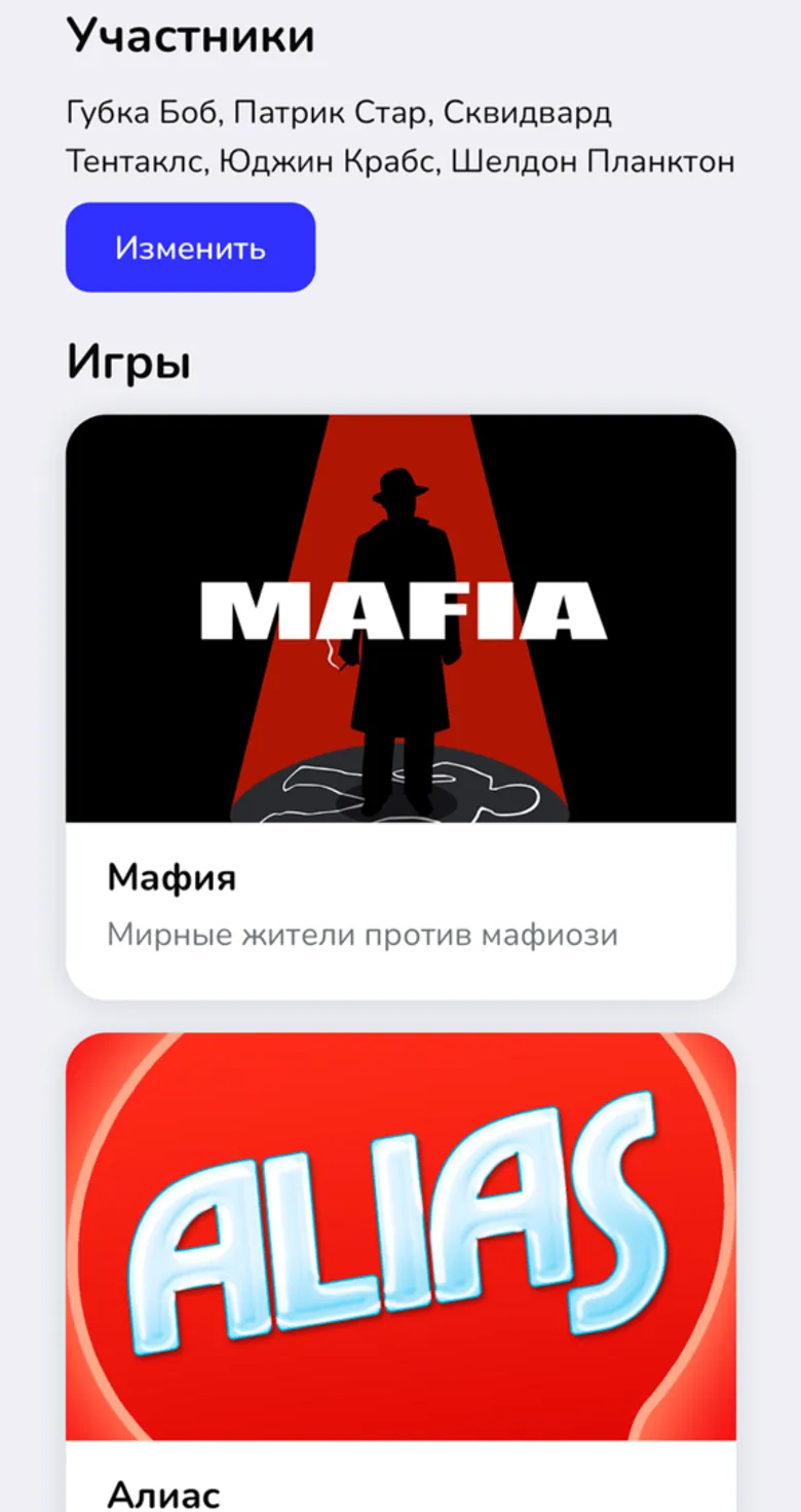 co_games_bot