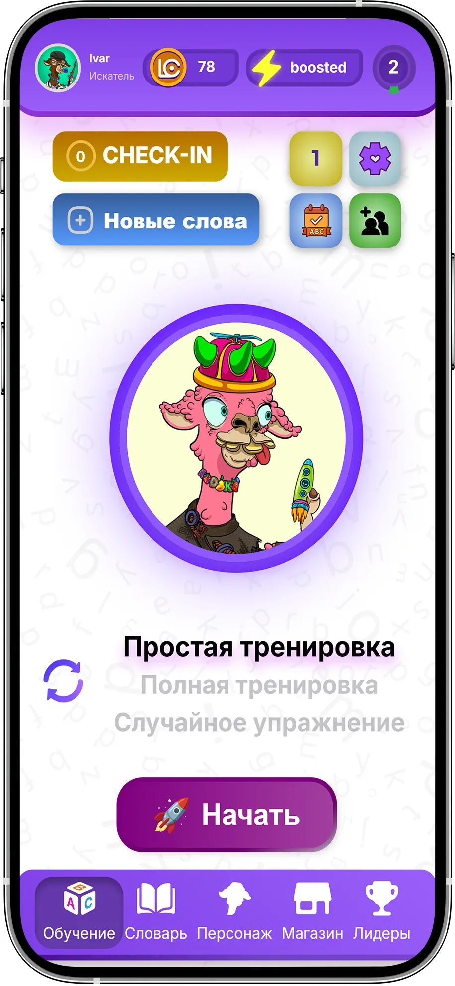 crazyllamaenglish_bot