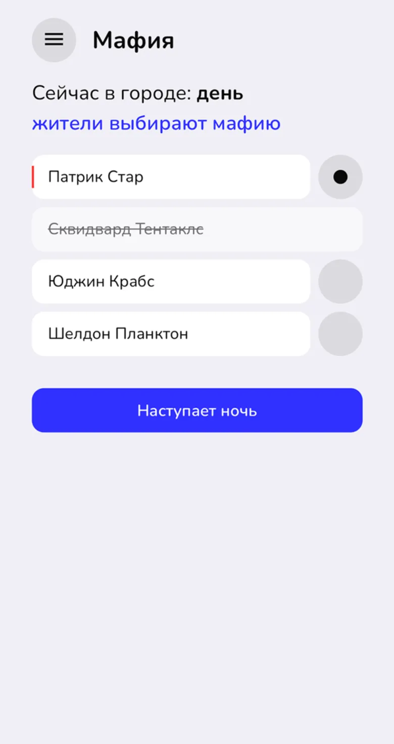 co_games_bot