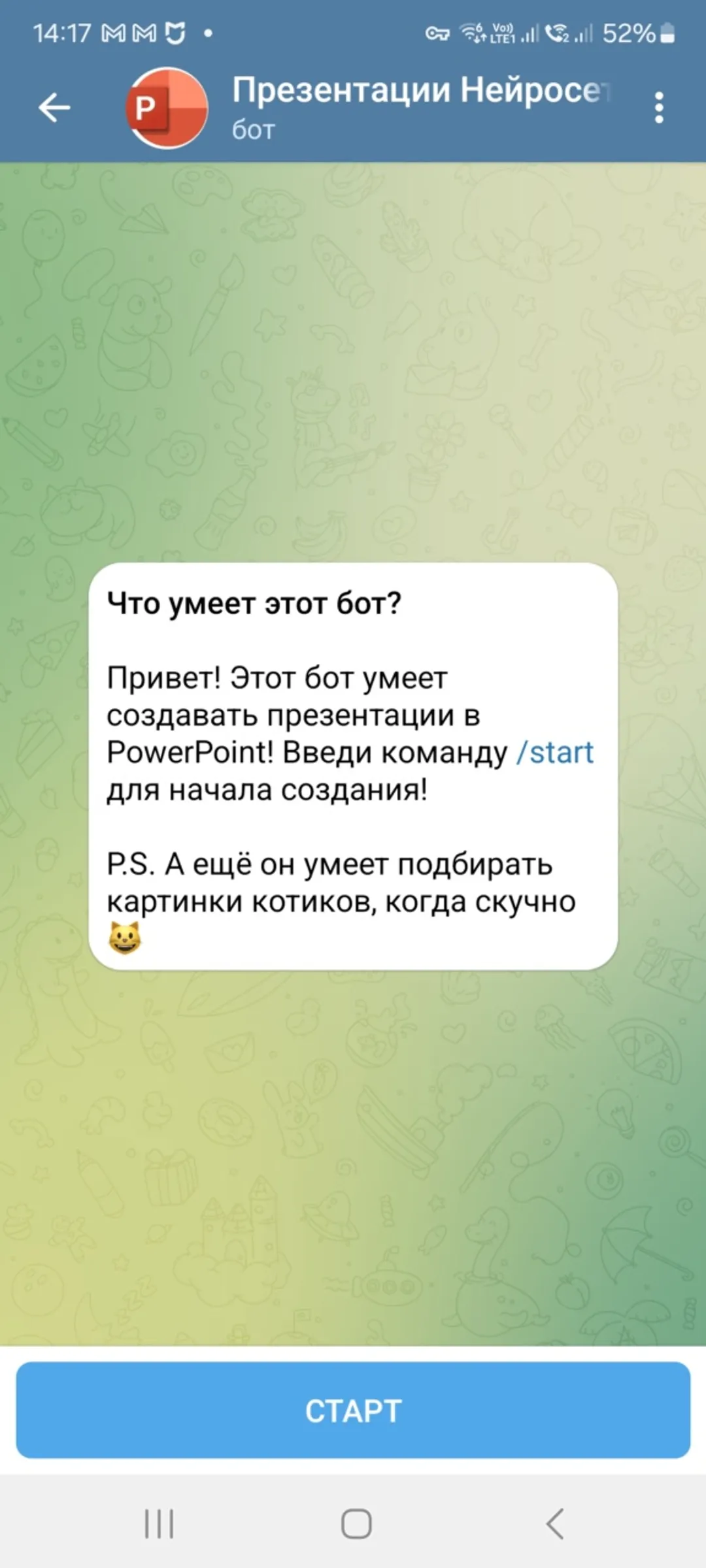 clickslide_bot