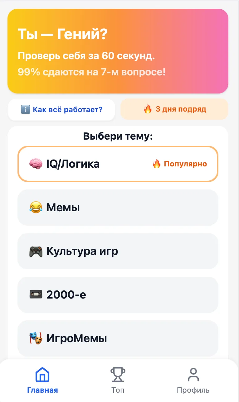 quizbitbot