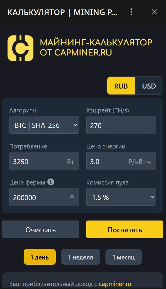 calculatormining_bot