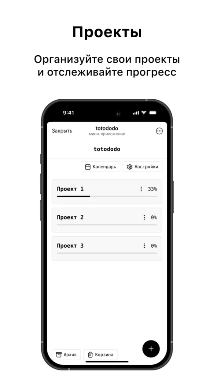 totododoapp_bot