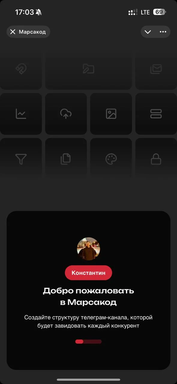 marsakod_bot