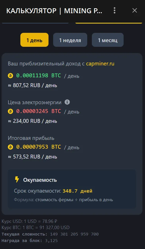 calculatormining_bot