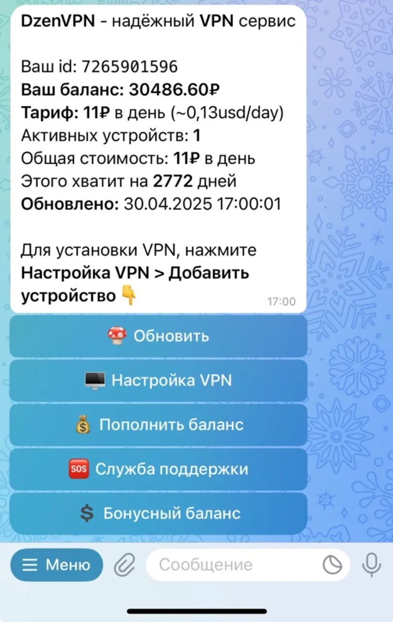 dzenvpnbot