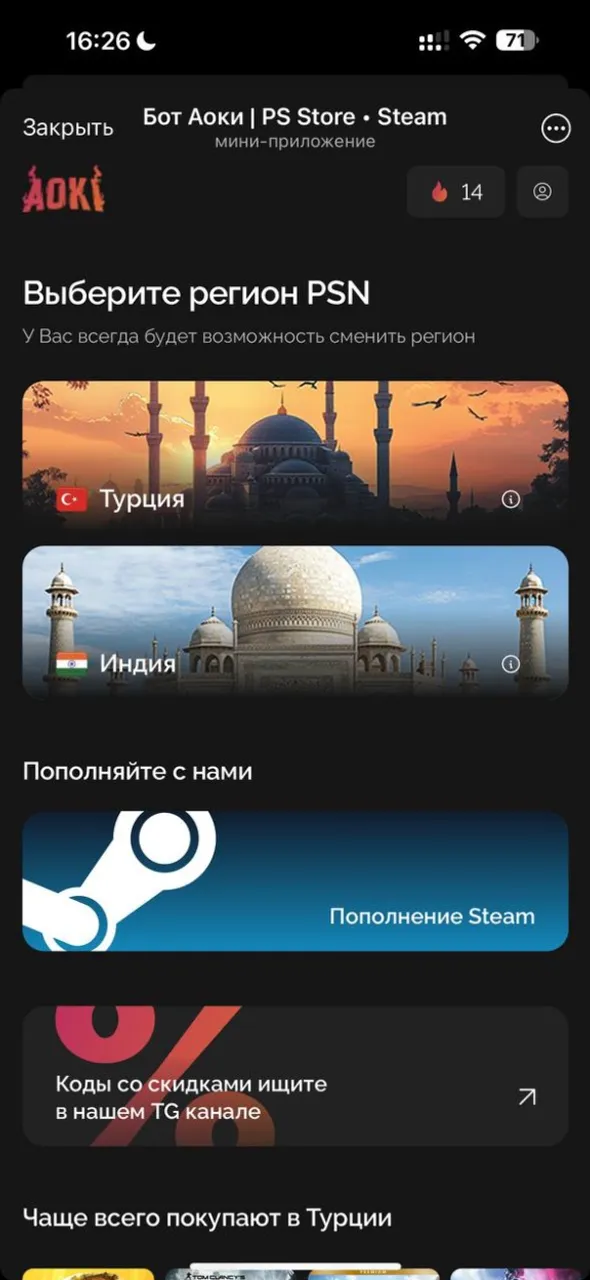 aokis_bot