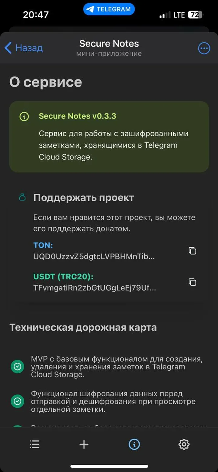 securenotesbot