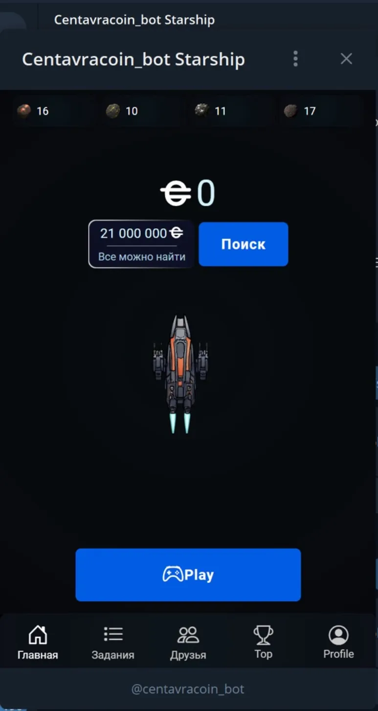 centavracoin_bot
