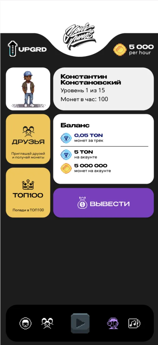 yourtunes_app_bot
