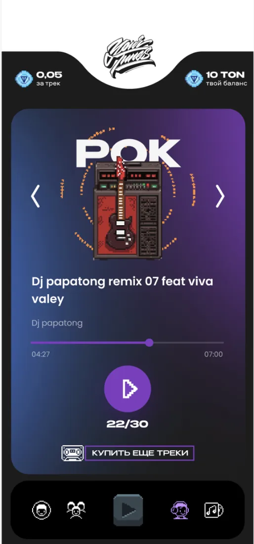 yourtunes_app_bot