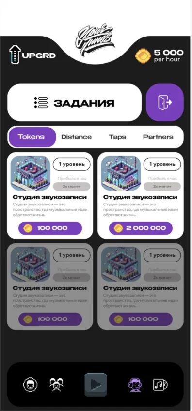 yourtunes_app_bot