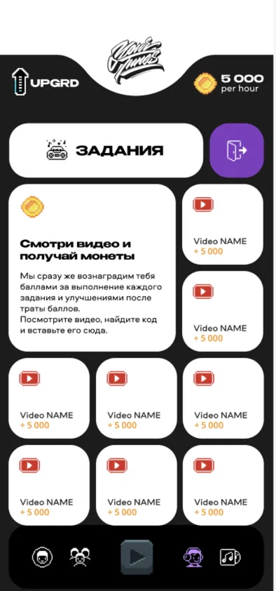 yourtunes_app_bot