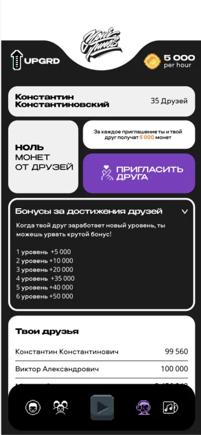 yourtunes_app_bot