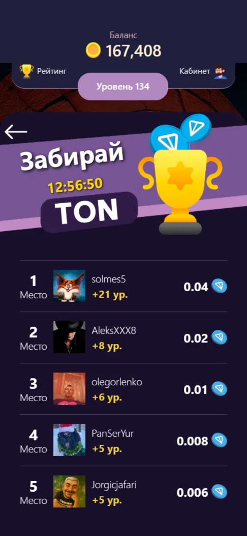 words_ibot