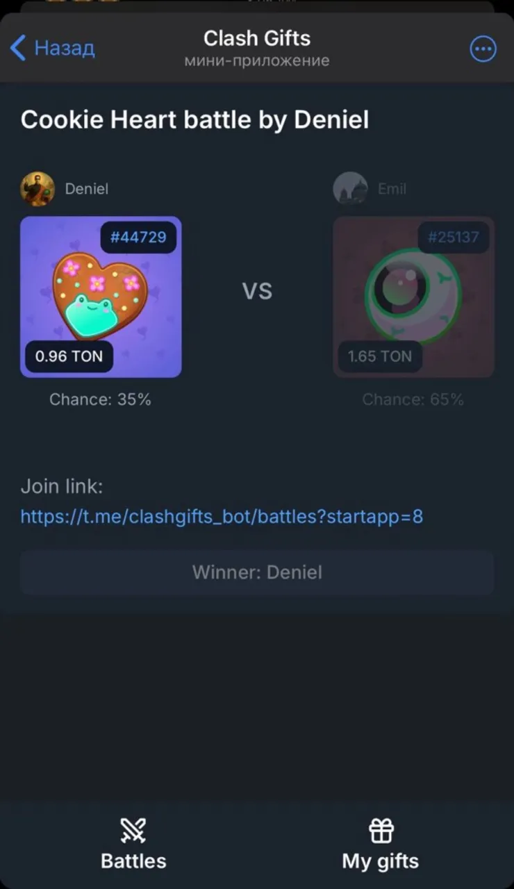 clashgifts_bot