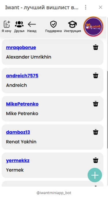 iwantminiapp_bot