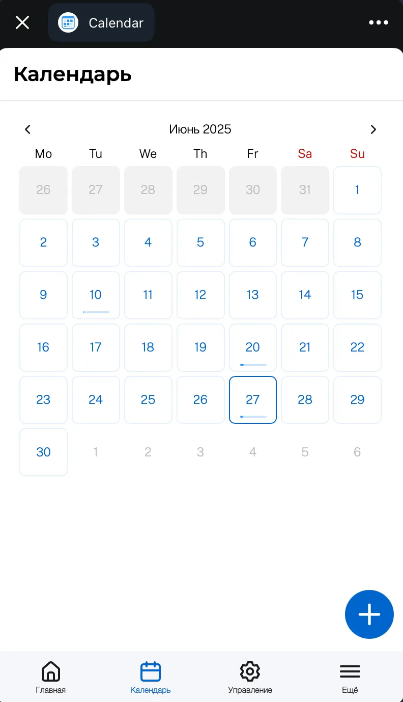 team_calendarbot
