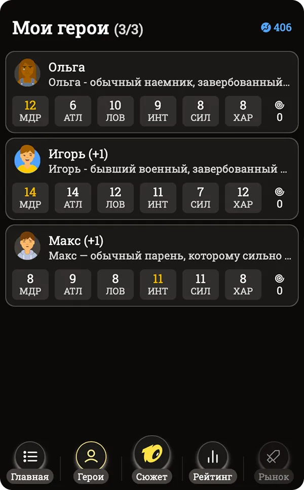 tentales_bot