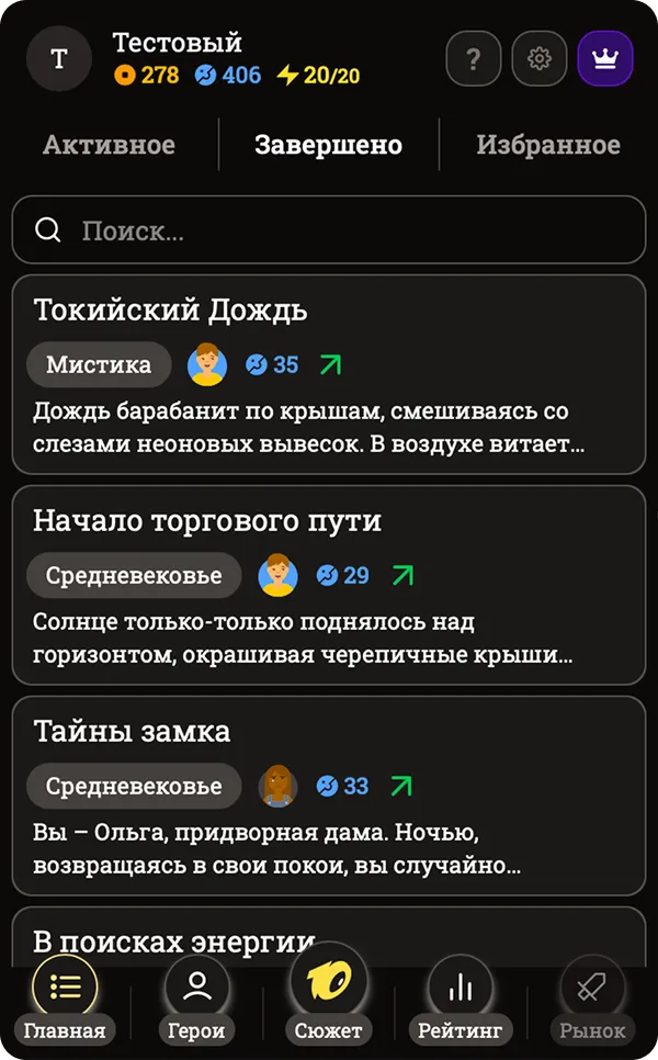tentales_bot