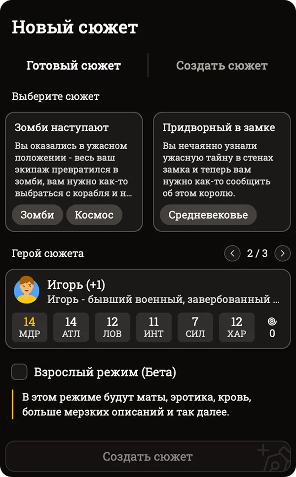 tentales_bot