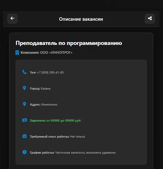 tworker_ru_bot