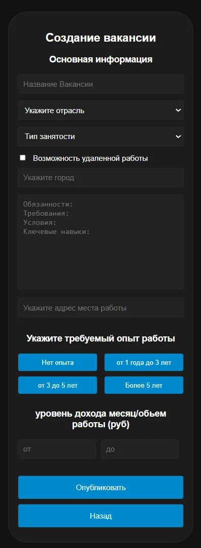 tworker_ru_bot