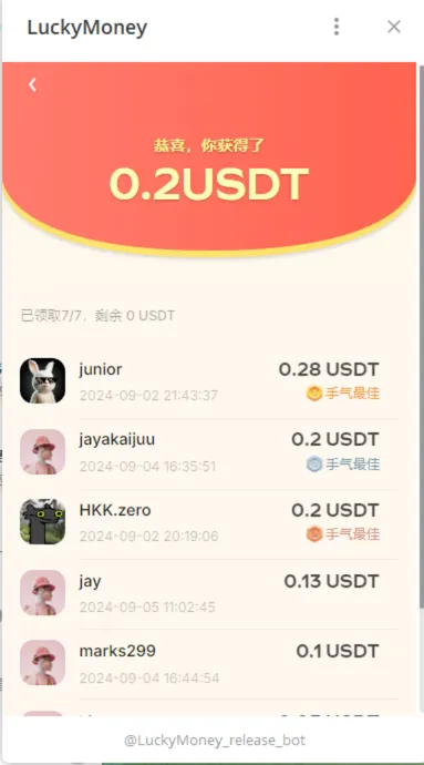 luckymoney_release_bot