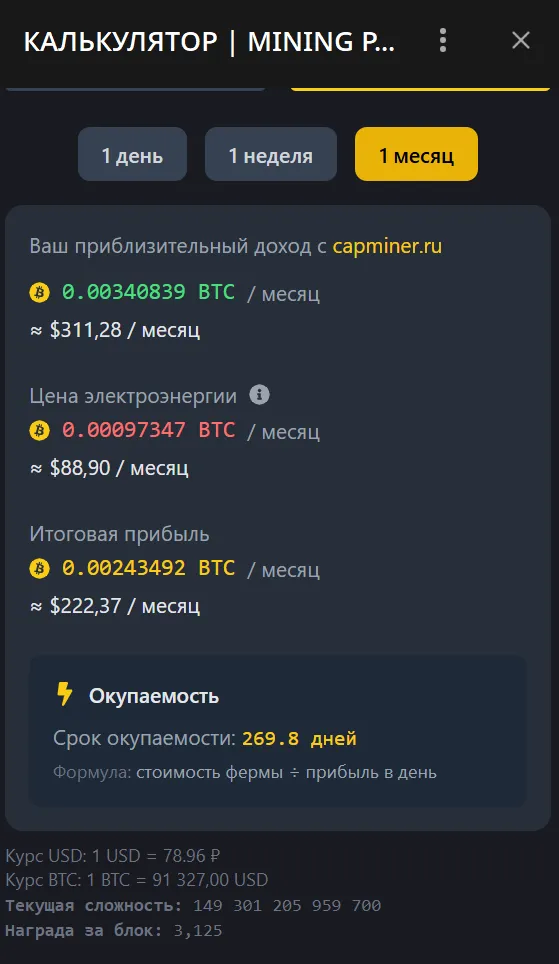 calculatormining_bot