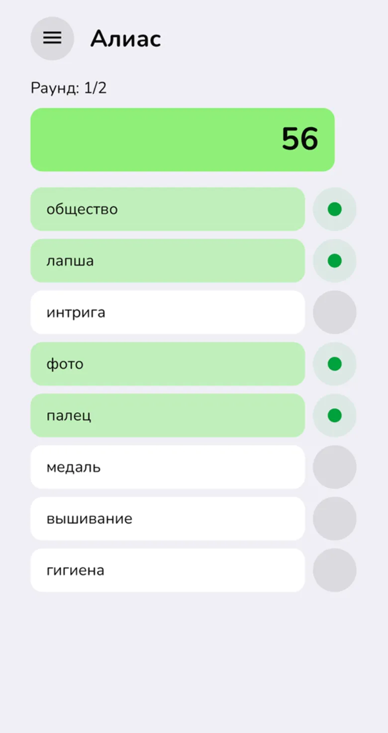 co_games_bot