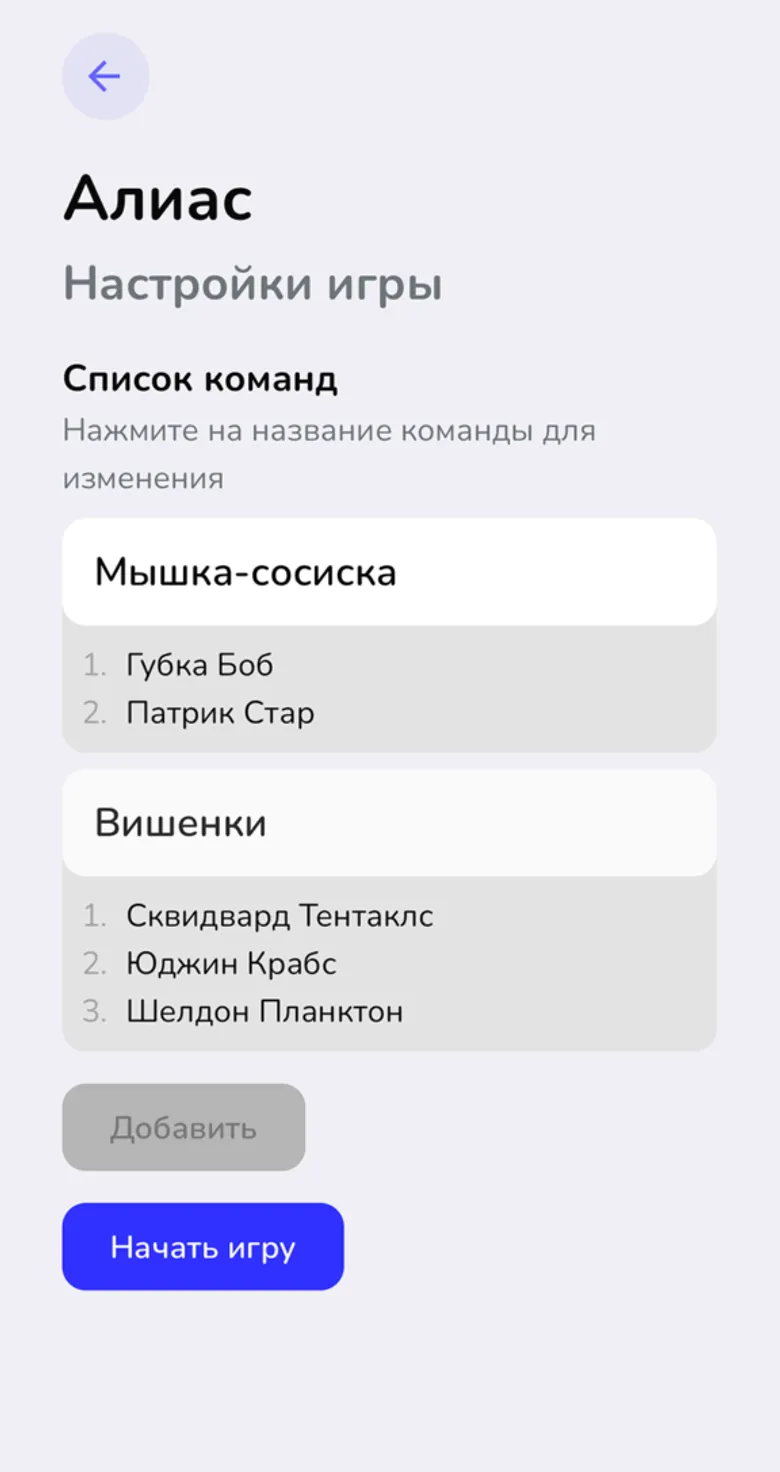 co_games_bot