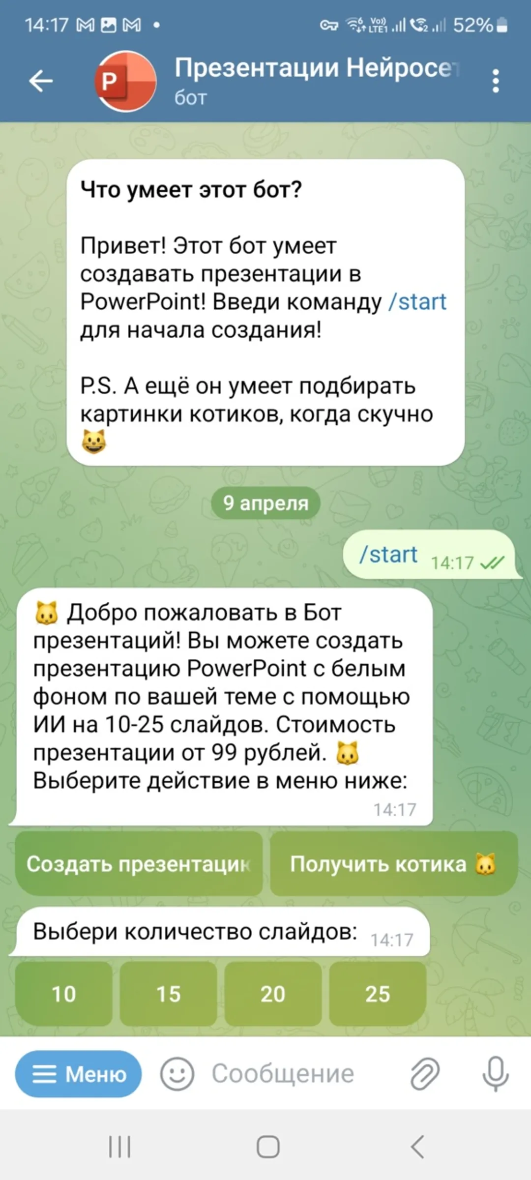 clickslide_bot