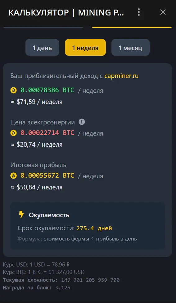 calculatormining_bot