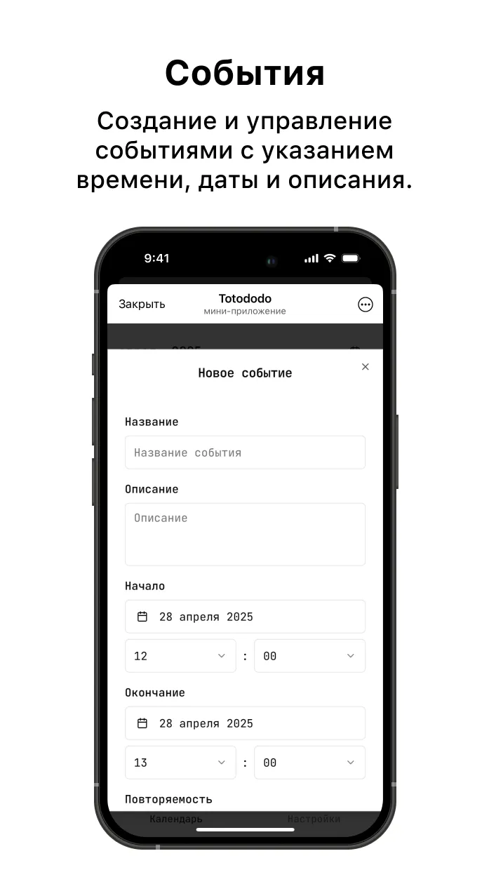 totododoapp_bot