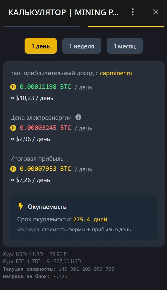 calculatormining_bot