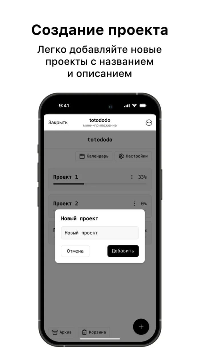 totododoapp_bot