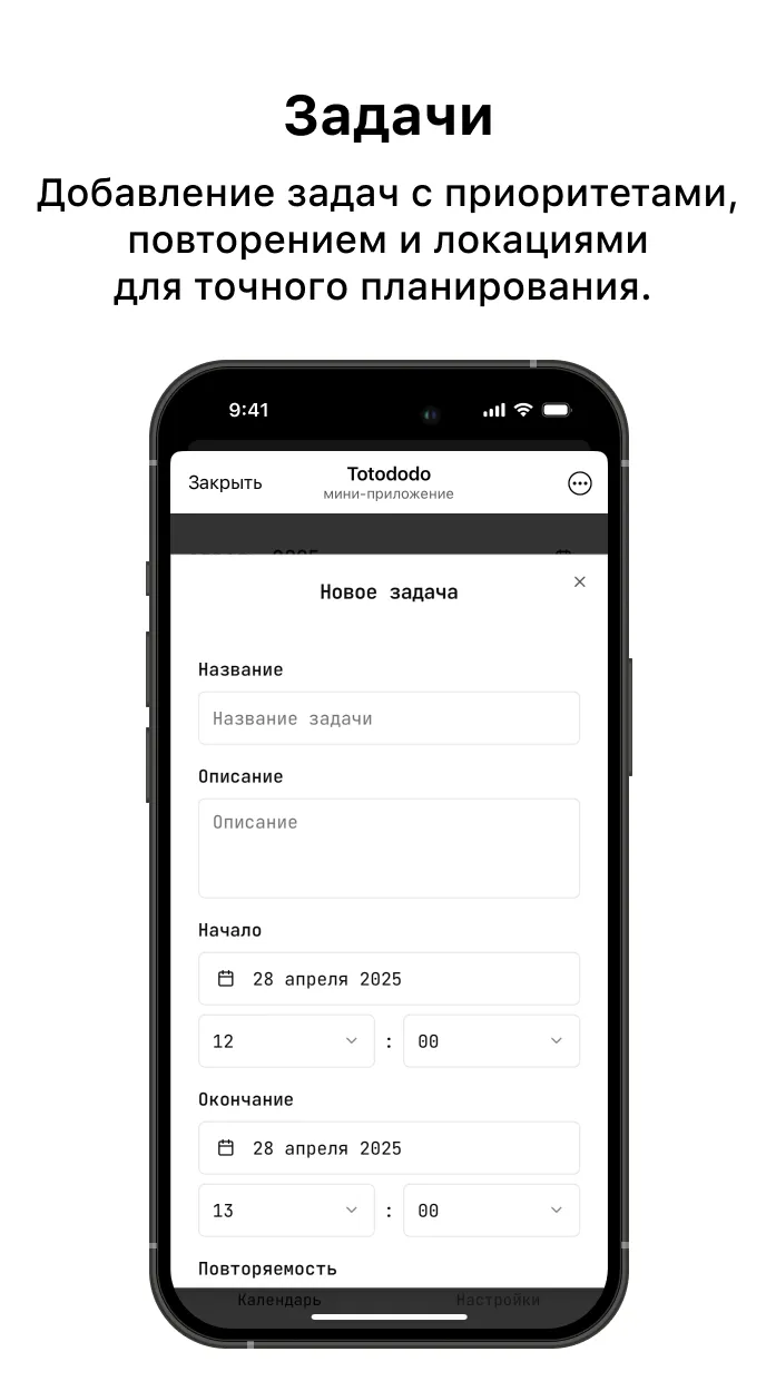 totododoapp_bot