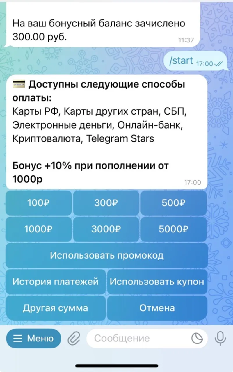 dzenvpnbot