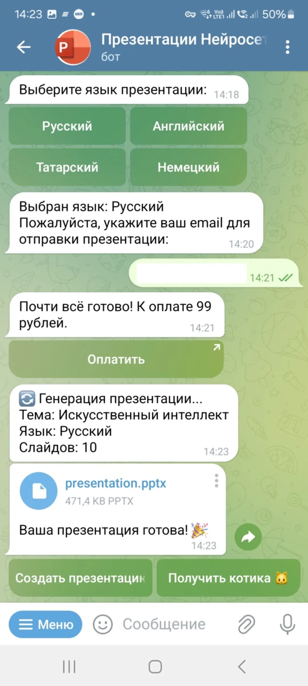 clickslide_bot
