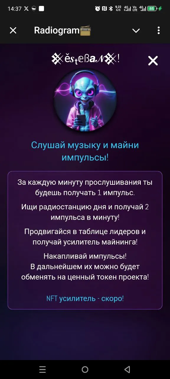 radiogrammbot