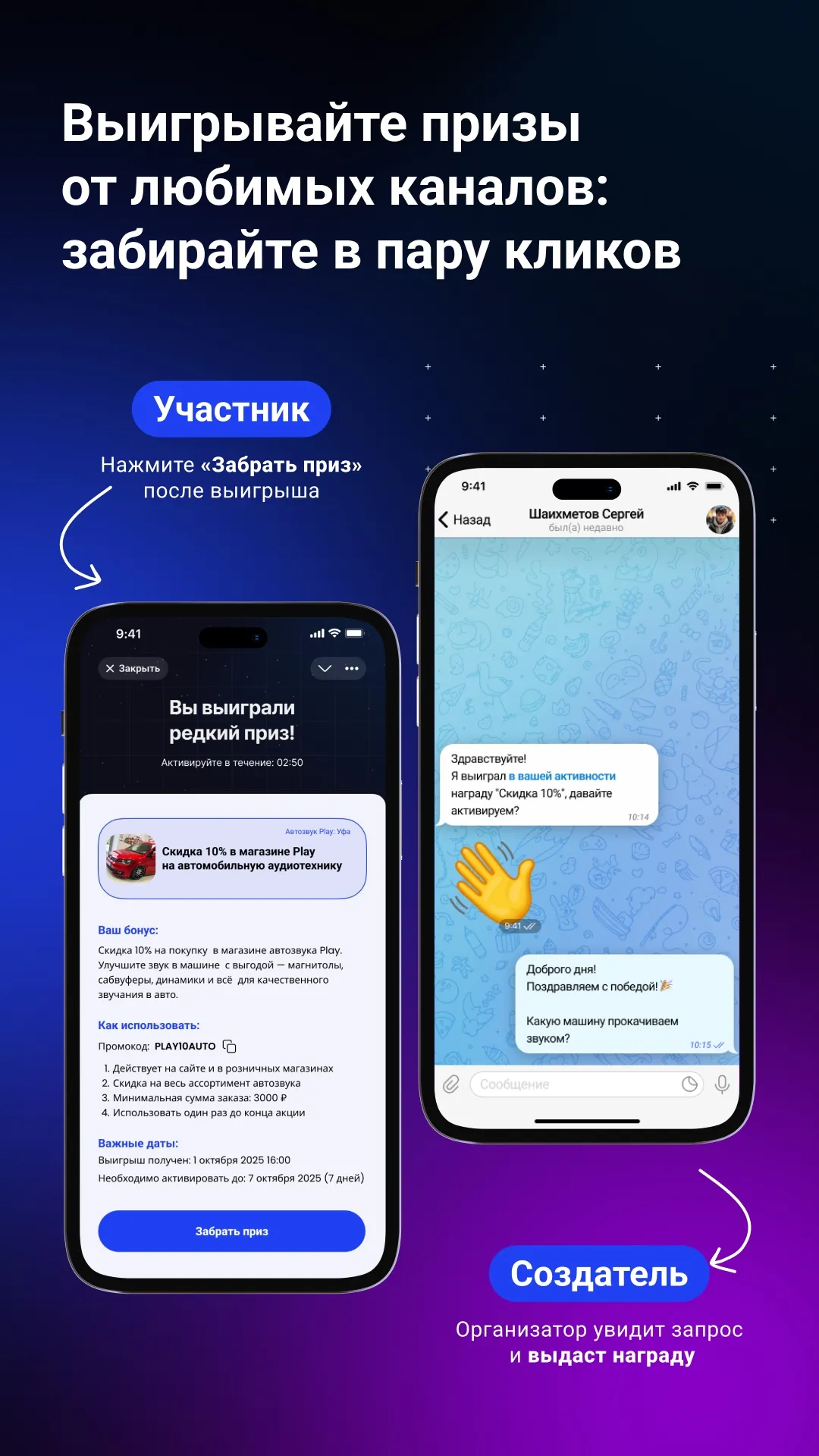 vitrinarandombot