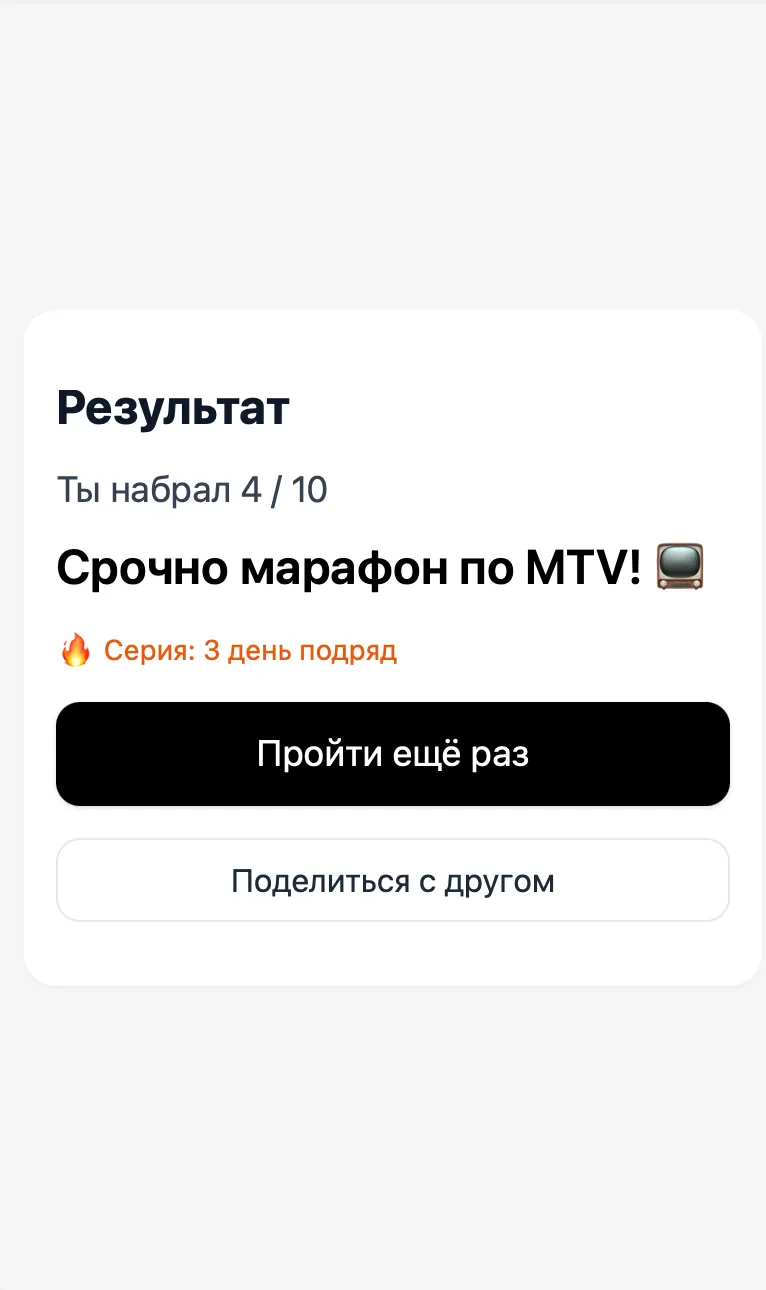 quizbitbot