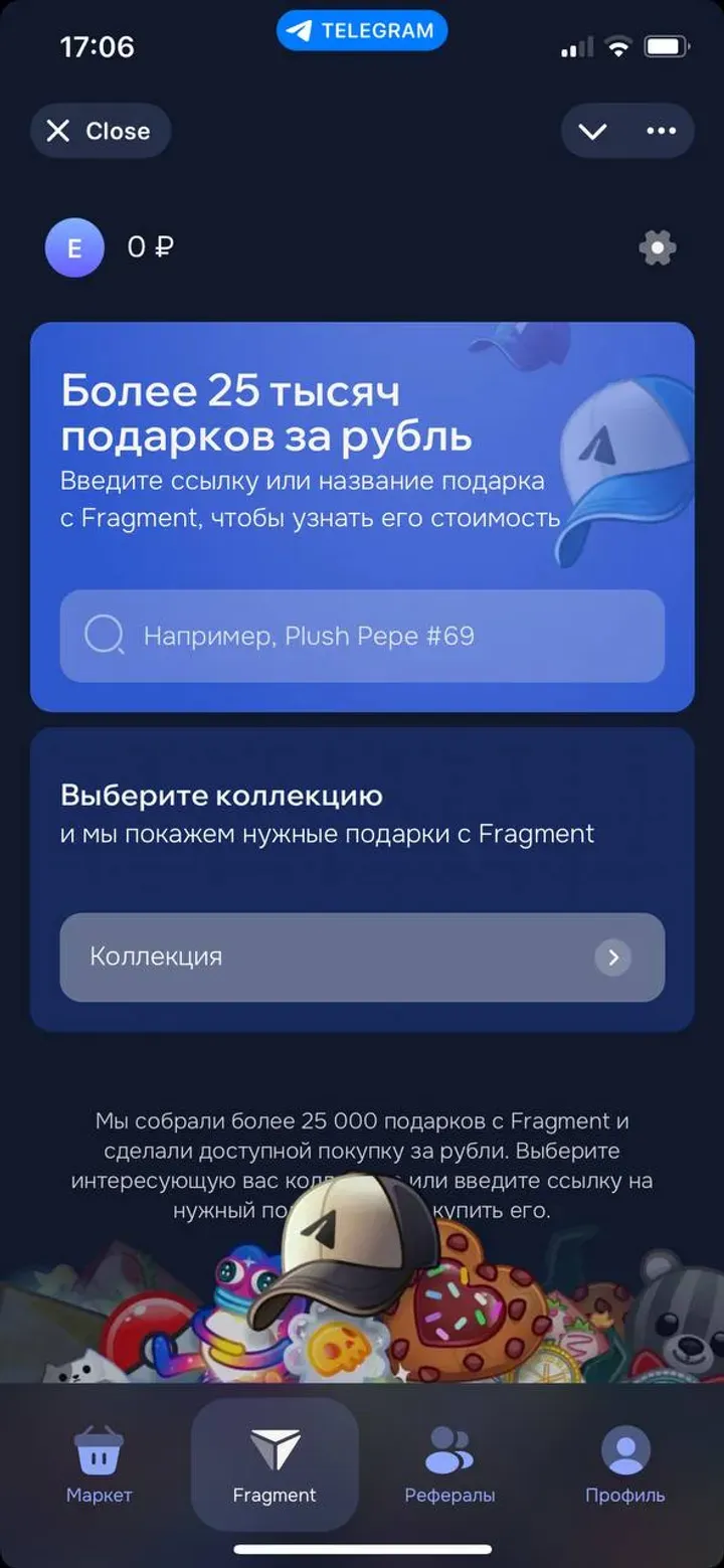 starsgram_nft_bot