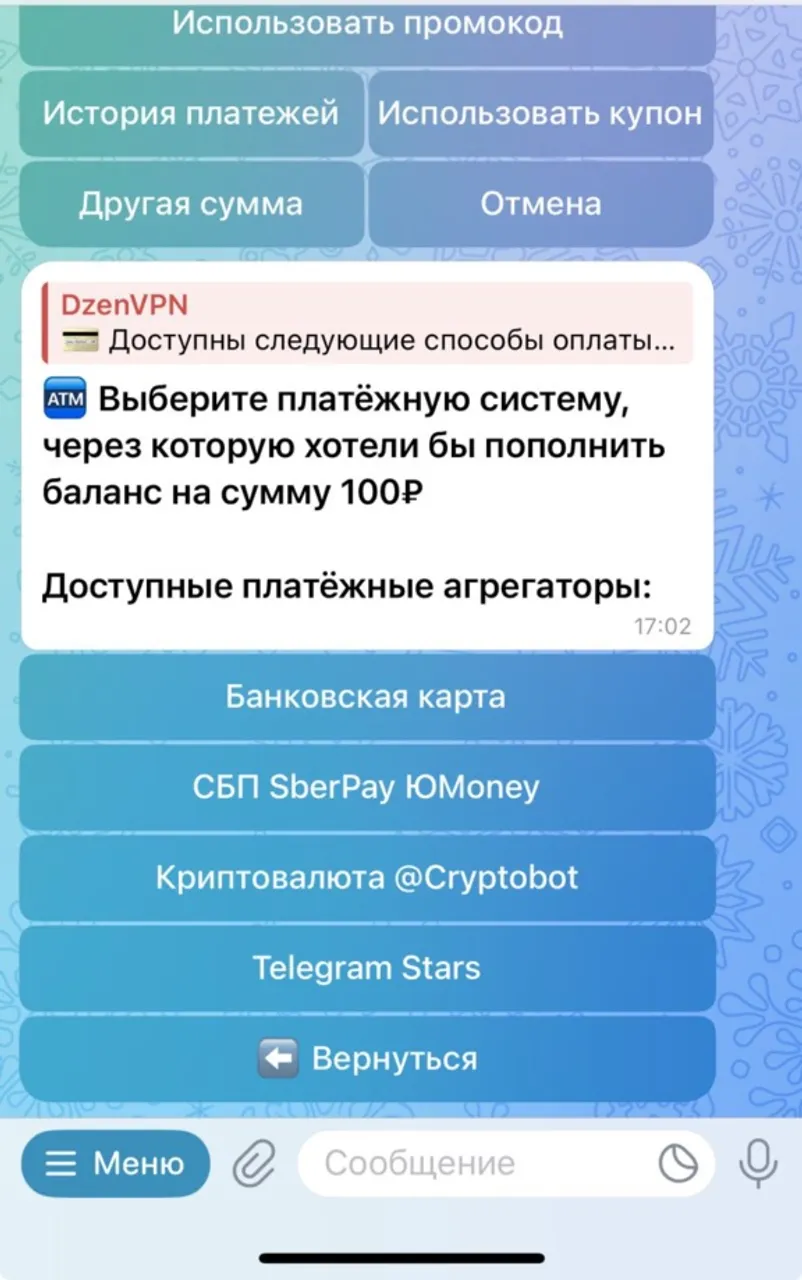 dzenvpnbot