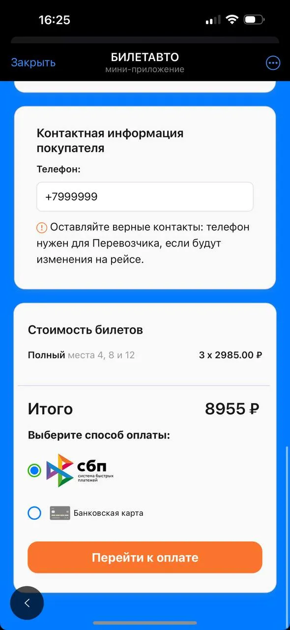 biletavto_bot