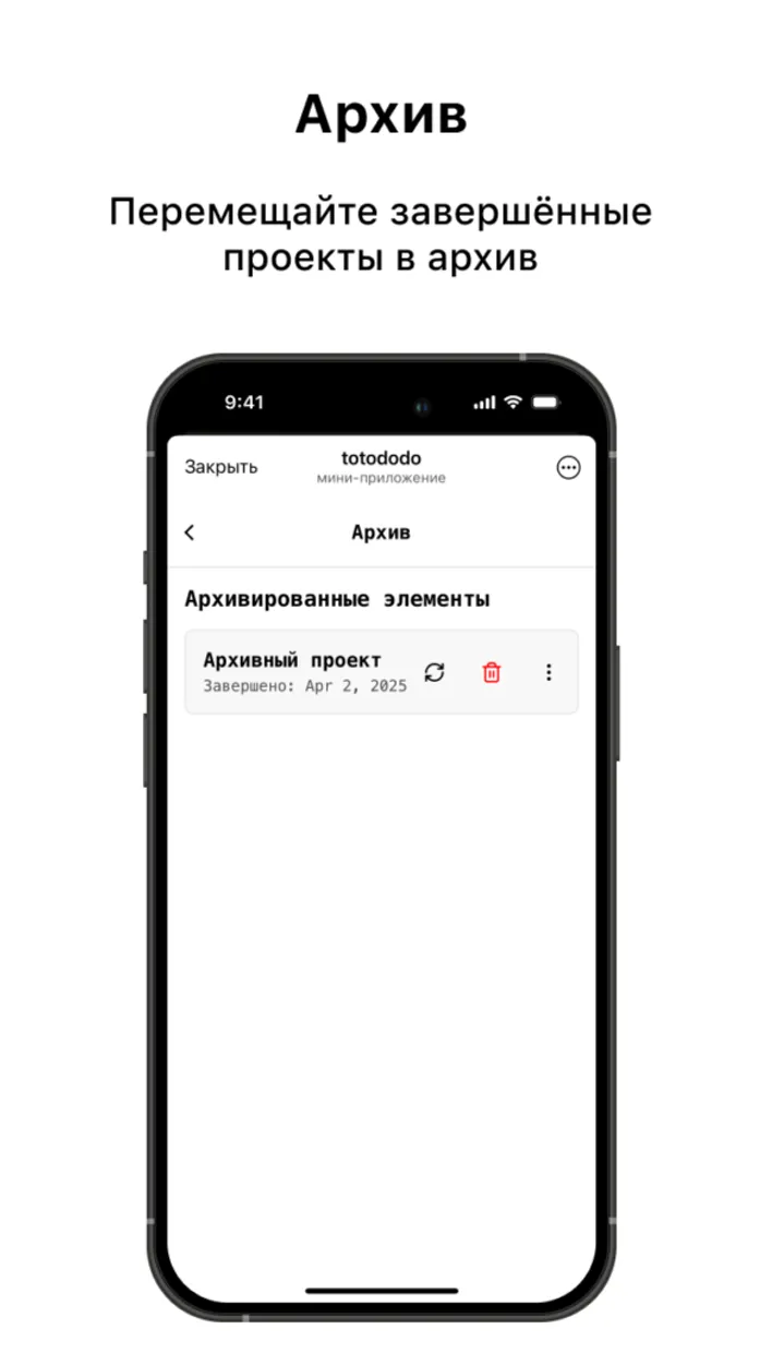totododoapp_bot