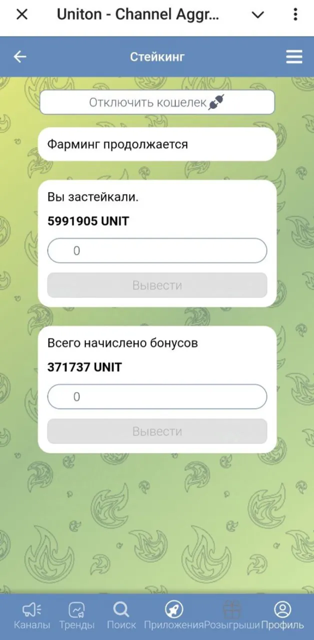 unitonaibot