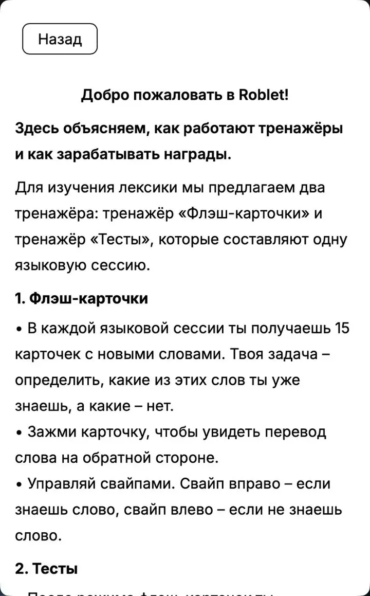 roblet_io_bot